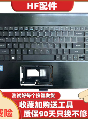 适用ACER宏基 E5-473G  TravelMateE14  P249-M -MG TMP248键盘