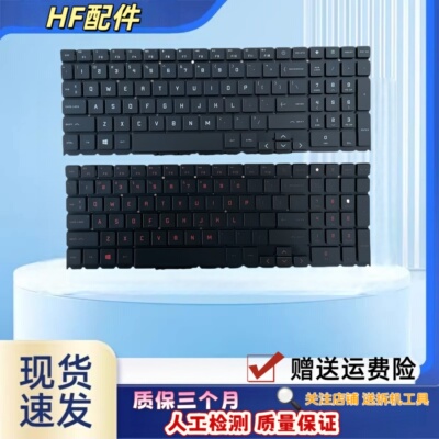 适用HP暗影精灵67 15-EK 16-B 16-K Q265 Q280 C167 TPN-Q236键盘