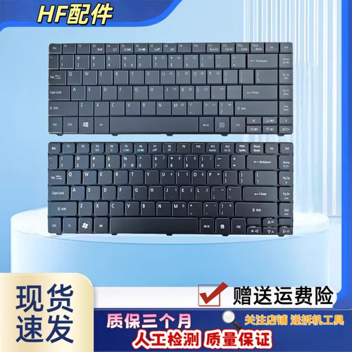 适用宏基 ZQT ZQZ TM8371 8431 8471键盘E1-451G E1-471 MS2378