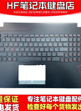 适用 华硕ZX53V ZX53 FX53VD VE GL553VW FX553 FX53VD 换键盘C壳