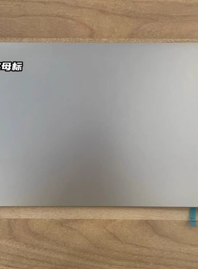 适用联想 YOGA C930-13IKB YOGA7PRO-13 A壳 金属 外壳 金色全新