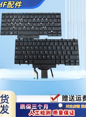 适用戴尔Latitude 3340 3350 5480 E5450 E7470 E7450 E5470键盘
