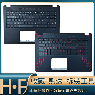 外壳笔记本C壳加键盘Asus/华硕新