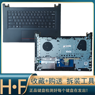 適用于聯(lián)想昭陽E42 e42 筆記本鍵盤更換e42 30帶C殼一體