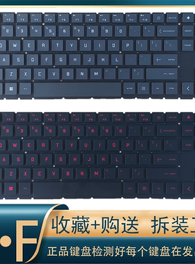 适用惠普暗影精灵6 PRO 15-en1002AX 1007AX TPN-Q238 Q281键盘