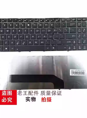 适用华硕K50 X5DI K50AB X5IC X5DC X66IC K70IN K61 K50IN换键盘