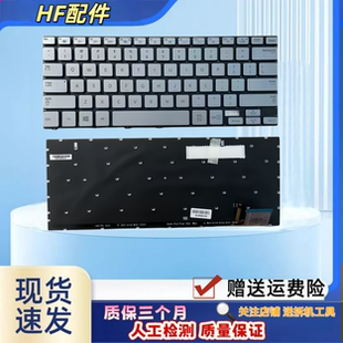 适用 三星 730U3E NP740U3E  NP730U3E 笔记本键盘740U3E