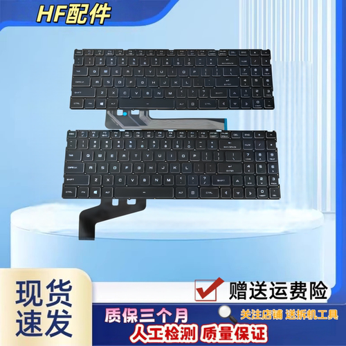 适用于机械革命蛟龙750 p750 P760 笔记本键盘蛟龙-560炫龙耀7000