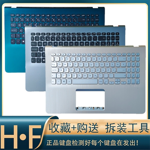 S5300F S5300UN S5300FN键盘 VivoBook 适用ASUS华硕S5300U