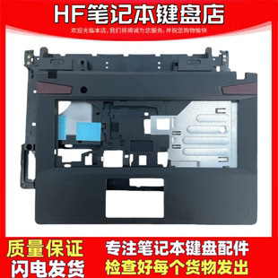 适用 联想Y400 Y410P Y415 Y430P D壳 c壳 掌托主机下盖 底壳更换