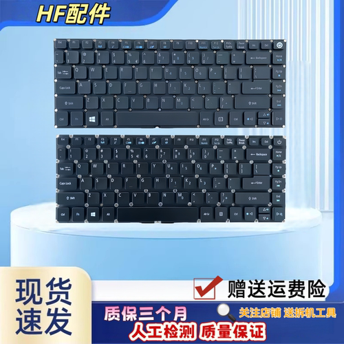 适用宏基E5-473G E14 TravelMate P249-M 键盘P249-MG TMP248