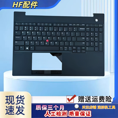 适用于联想Thinkpad E16 Gen1 E16 GEN2 C壳一体 更换键盘