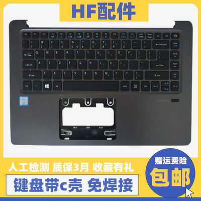 acer宏基x349笔记本键盘