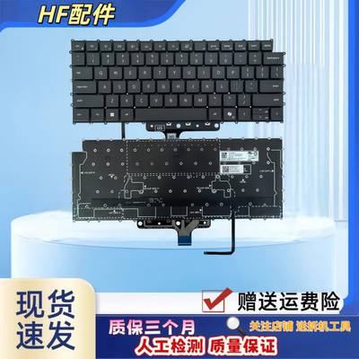 适用戴尔 Precision 5470 5480 键盘5490 5680 5690 P154G P123F
