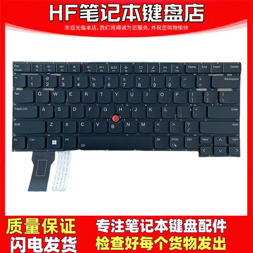 适用联想ThinkPad T14s Gen2 P1 Gen4 换键盘X1 Extreme 隐士 4th
