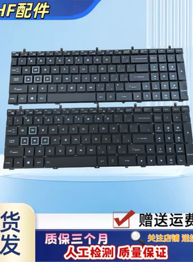 适用雷神 911 911-M5A S2G T1 S2a S3 S1 E1c e1d E1A E1b键盘