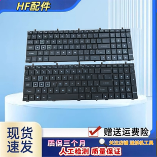 适用雷神 911 911-M5A S2G T1 S2a S3 S1 E1c e1d E1A E1b键盘