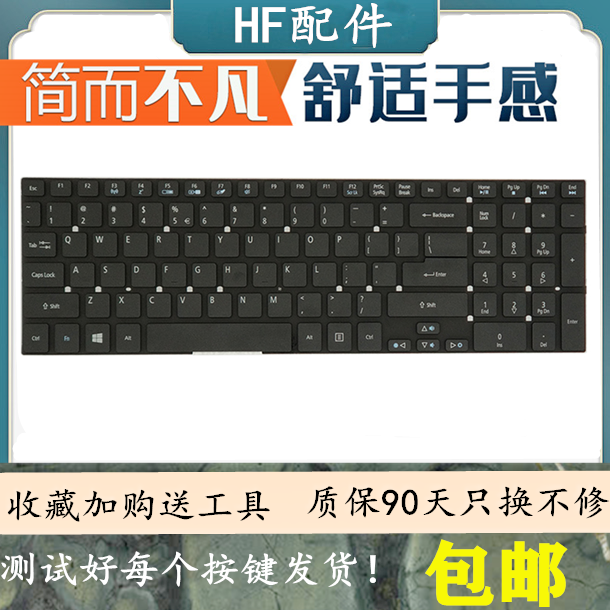 宏基 ACER N15W4 NV52L E5-572 Z5WAW MS2394 EK-571G P255键盘