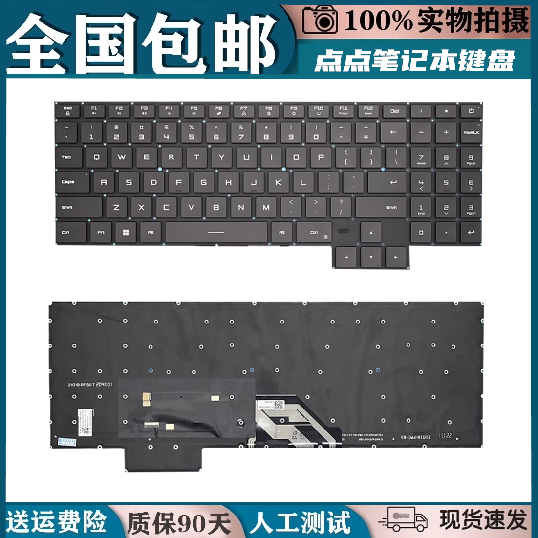 适用小米Redmi G/Pro 2022 RMG2212 2213键盘 2214 2215-AI AJ AD