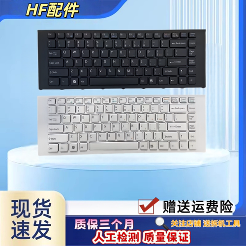 适用SONY索尼EA300C EA38EC EA37EC键盘EA46EC EA48EC EA47 EA400