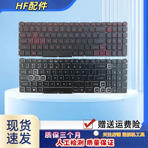 全新适用宏碁暗影骑士4 AN515-54  N18C3 AN715-51键盘N18C4