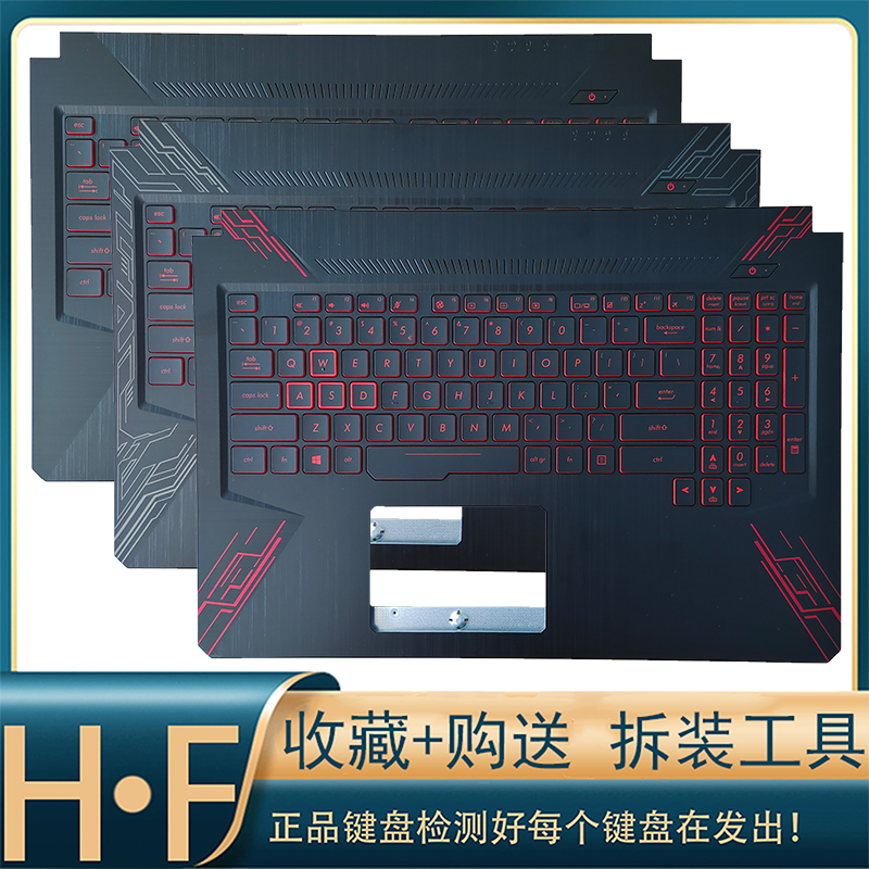 适用华硕 飞行堡垒5 fx80 zx80g fx80ge fx504 zx80s fz80g 键盘