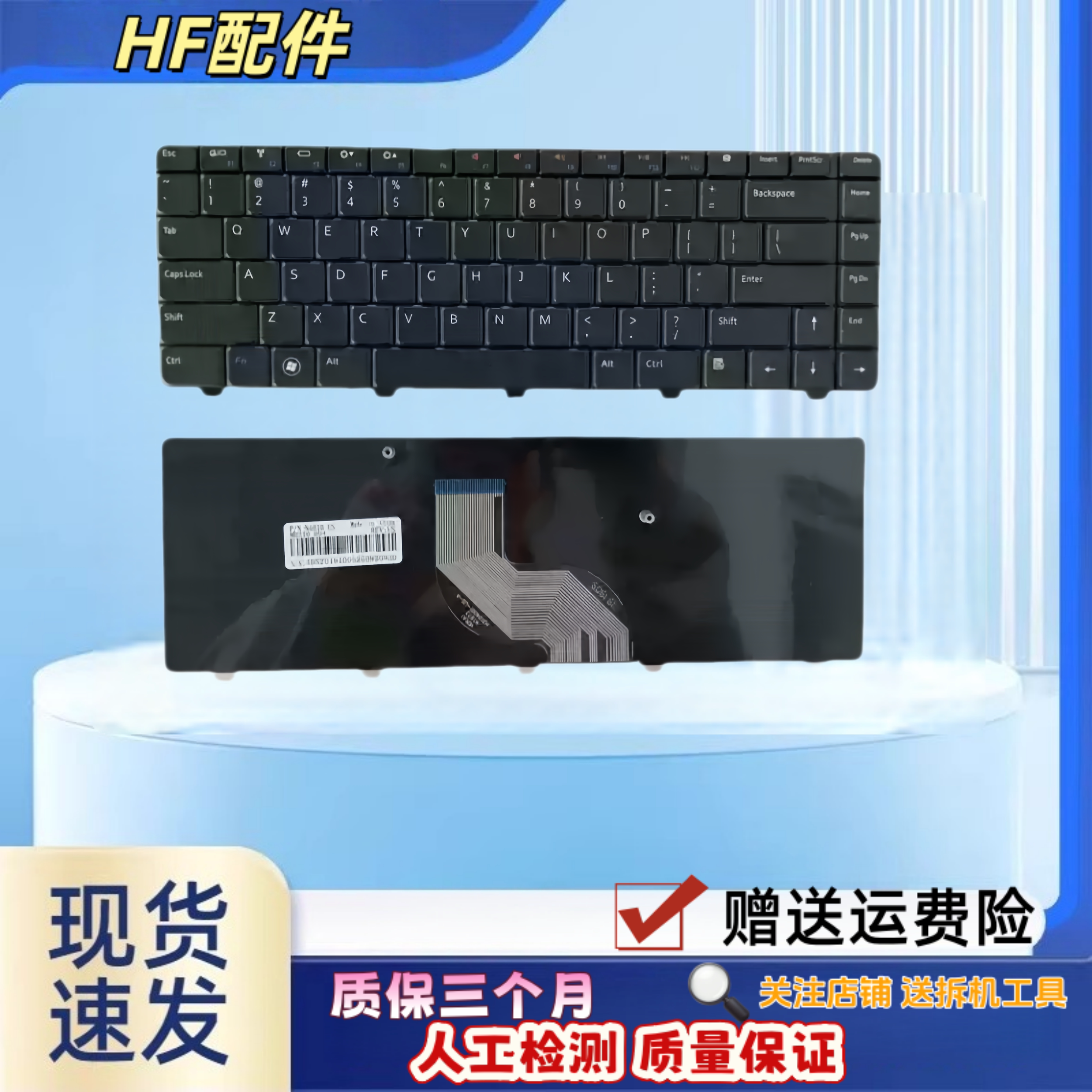 适用戴尔N4030 N4010 N4020 N3010 M4010 N5020键盘N5030 M5030