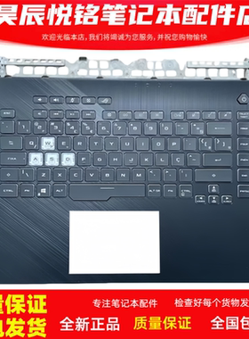 适用华硕S5D魔霸枪神3/4 G531GT GL531 G512LV/LW G532LWS/L键盘