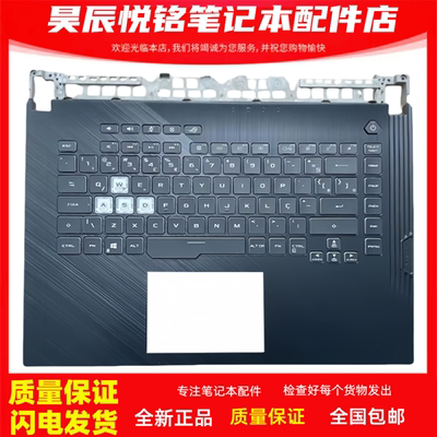 适用华硕枪神魔霸3/4 G531/GU/GW/GV/GT GL531 G512L 键盘更换S5D