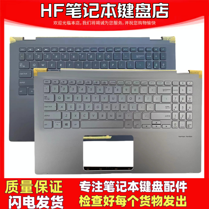 适用华硕 UX562 UX562FD UX562FA UX563 键盘C壳UX563FA UX563FD