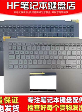 适用华硕 UX562 UX562FD UX562FA UX563 键盘C壳UX563FA UX563FD