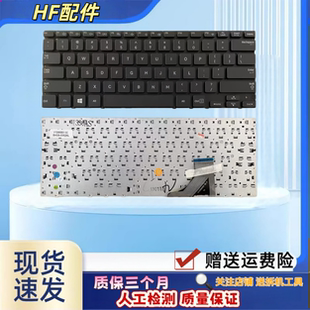适用于三星NP 530U3C 540U3C 532U3C 535U3X 530U3B 535U3C键盘