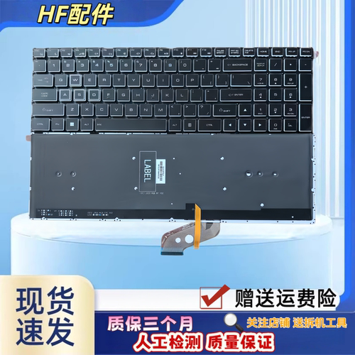 适用神舟 KINGBOOK T64 T65 S7T-TA7NP键盘T66 QNL5S02 S7-TA5NB