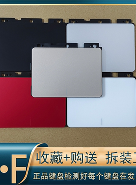 适用ASUS华硕X455 R455L X454L A455 R455WE触摸板 鼠标 触控板