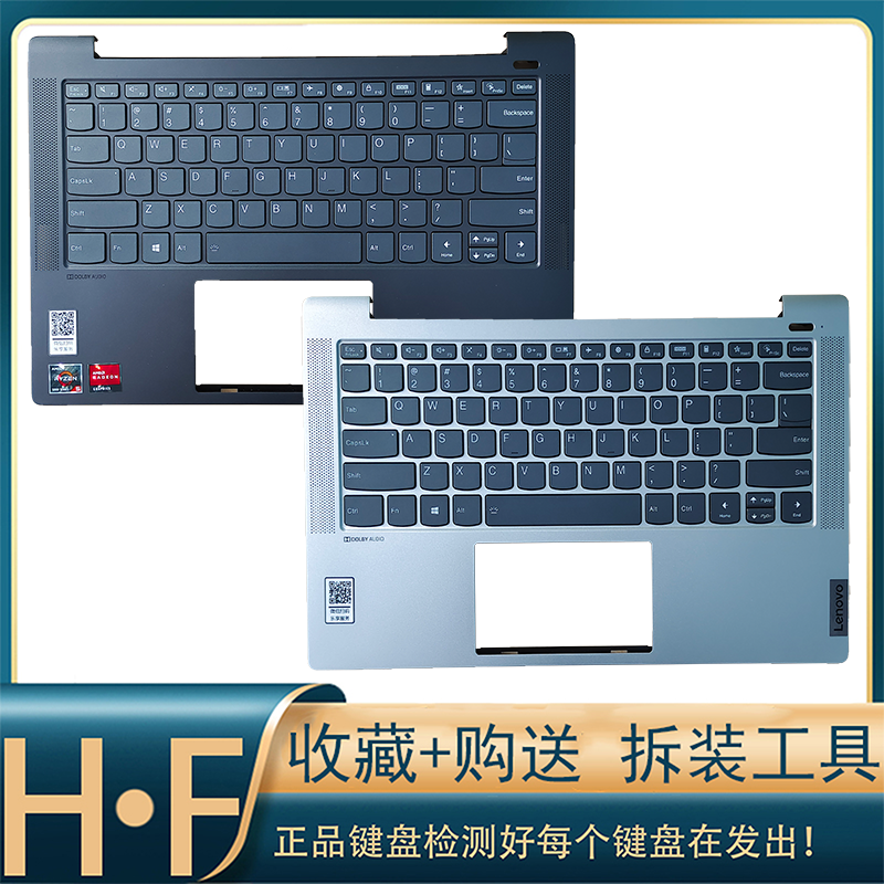 更换原装Lenovo联想小新AIR14 AIR14 IIL 2019 2020C壳带键盘一体