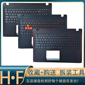 键盘无键盘加C壳Asus/华硕无全新