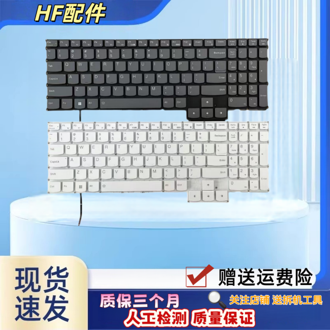 适用联想拯救者Y9000X IAH7 2022ARHA7  R9000X笔记本键盘更换 - 实物图