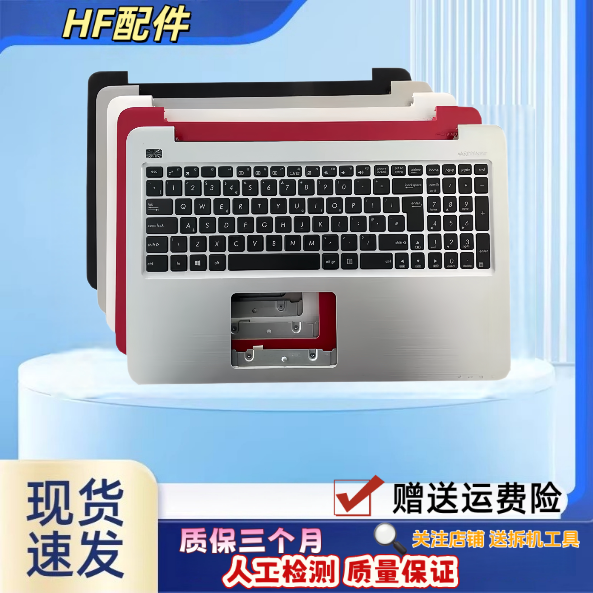 适用华硕 FL5900U K556U A556U X556U F556U键盘R558U VM591U