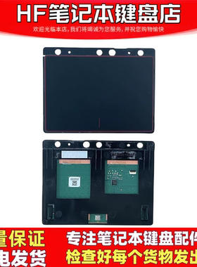 适用华硕 飞行堡垒 FX PRO GL552VW GL552J 触摸板 触控板 鼠标板