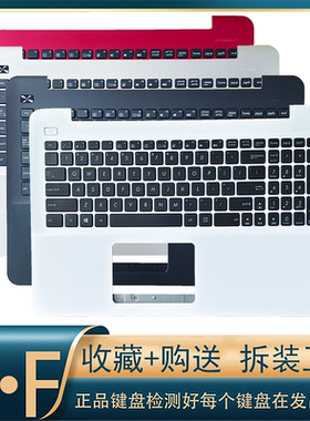 ASUS X555LP华硕VM590L F555L A555LD Y583Y X555LD笔记本键盘C壳