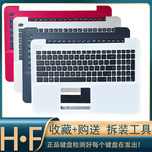昊辰悦铭华硕VM510L/R557L键盘