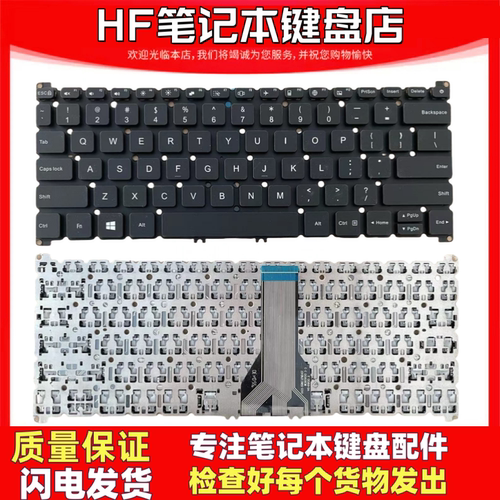 昊辰悦铭适用小米XMA系列键盘