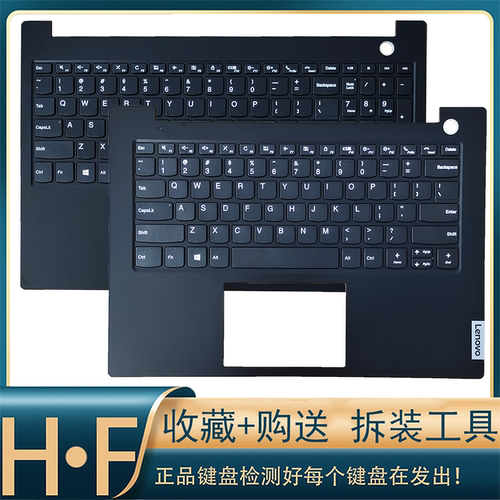 Lenovo/联想笔记本键盘加C壳全新