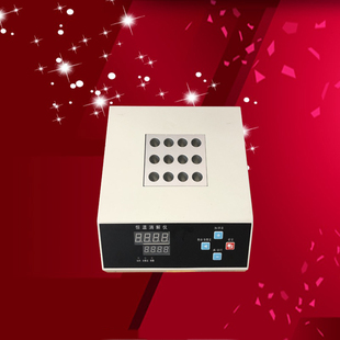 恒温消解仪 金属消解器 厂家直销 现货