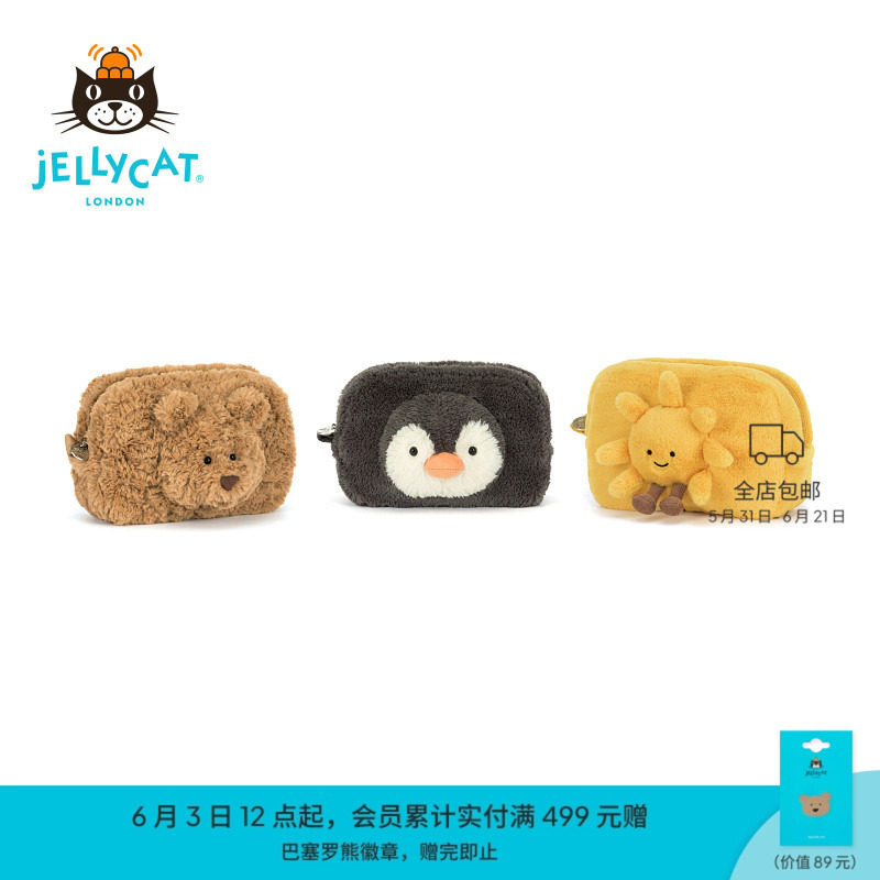 英国Jellycat手袋系列巴塞罗熊花生企鹅笔袋化妆收纳包零钱包