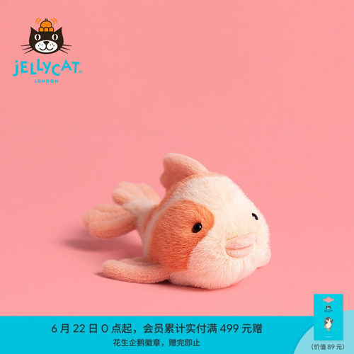 【毕业礼物】Jellycat凡禧锦鲤毛绒玩偶玩具金鱼公仔娃娃生日摆件
