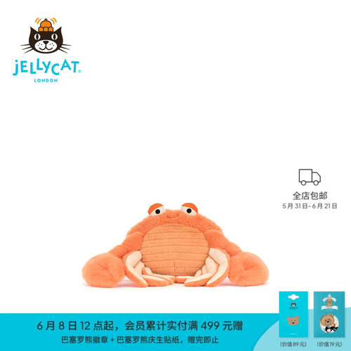 英国Jellycat平汐斯纳浦螃蟹毛绒玩偶2026夏季新品