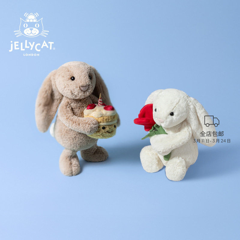 【礼物】Jellycat怀抱邦尼兔毛绒玩具玩偶压床娃娃生日结婚新婚