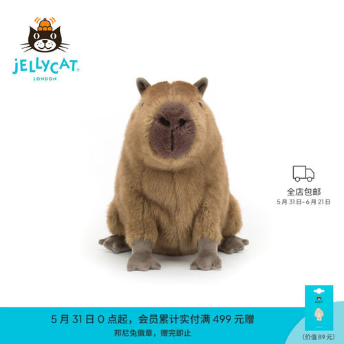 Jellycat克莱德水豚卡皮巴拉玩偶