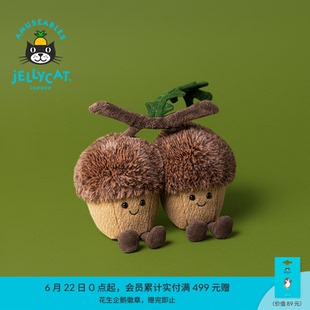 Jellycat趣味笃笃与突突橡子毛绒玩偶公仔玩具坚果橡果栗子榛子